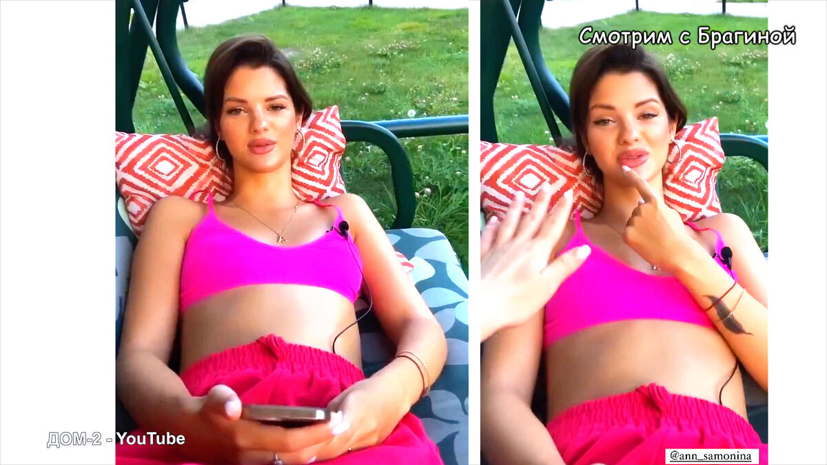 Аня Самонина, соцсети