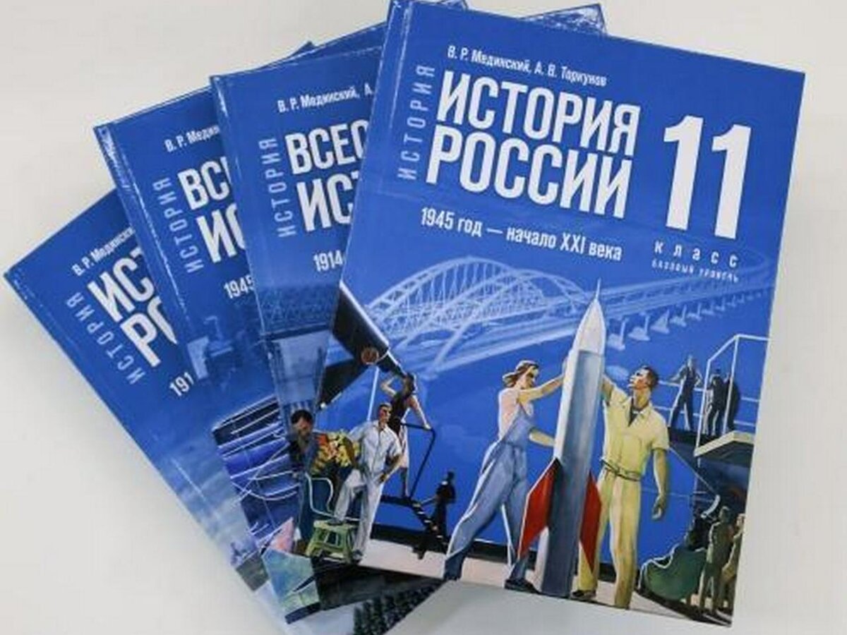    В 464 школы Курской области поступят новые учебники истории