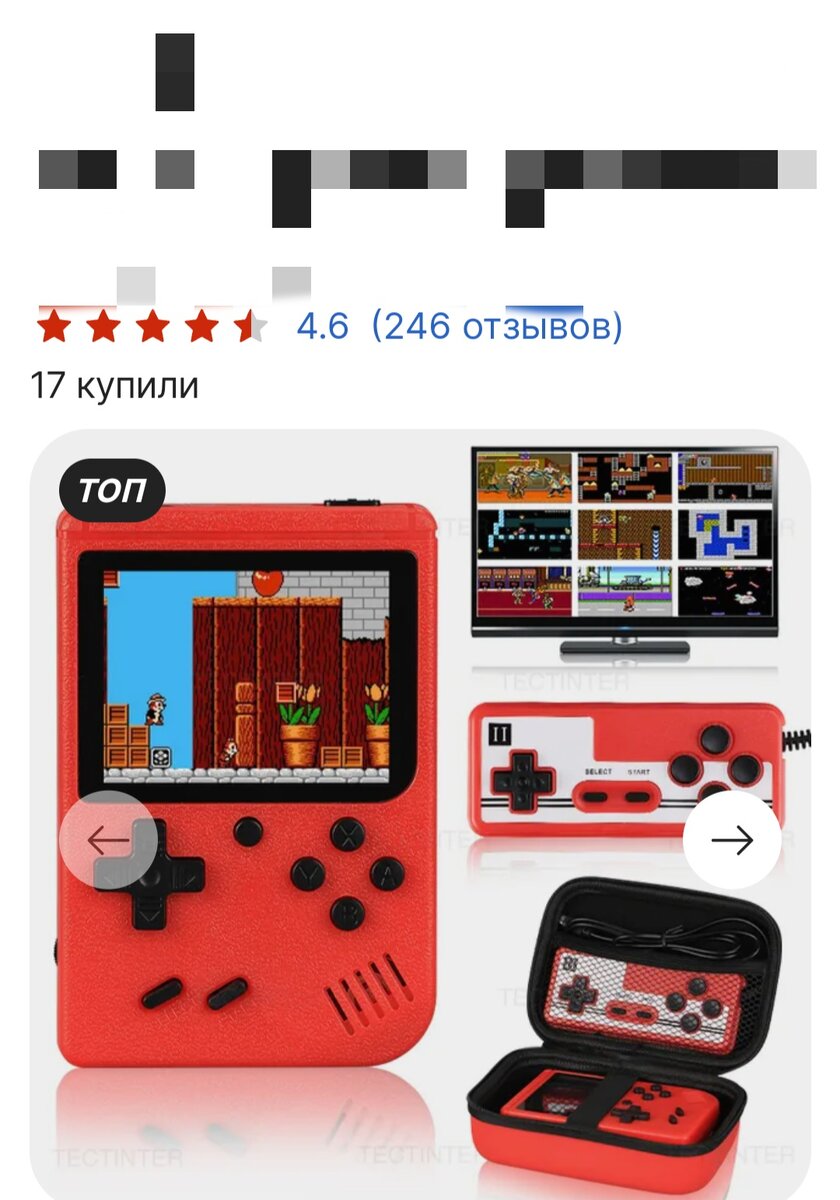 Примерный вид этой приставки. Красиво, не правда ли?