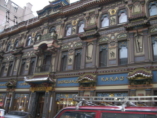 Фотография автора