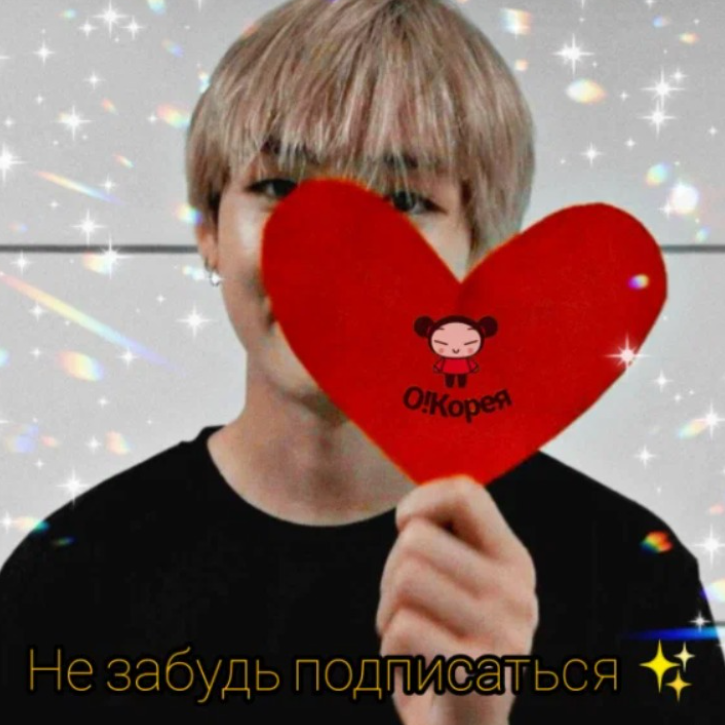 Тэ из BTS