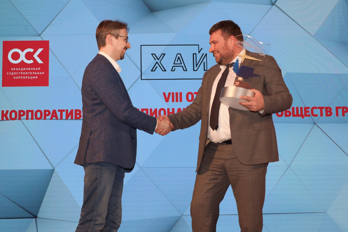 Чемпионат профессионального мастерства ОСК открылся в Мурманске 