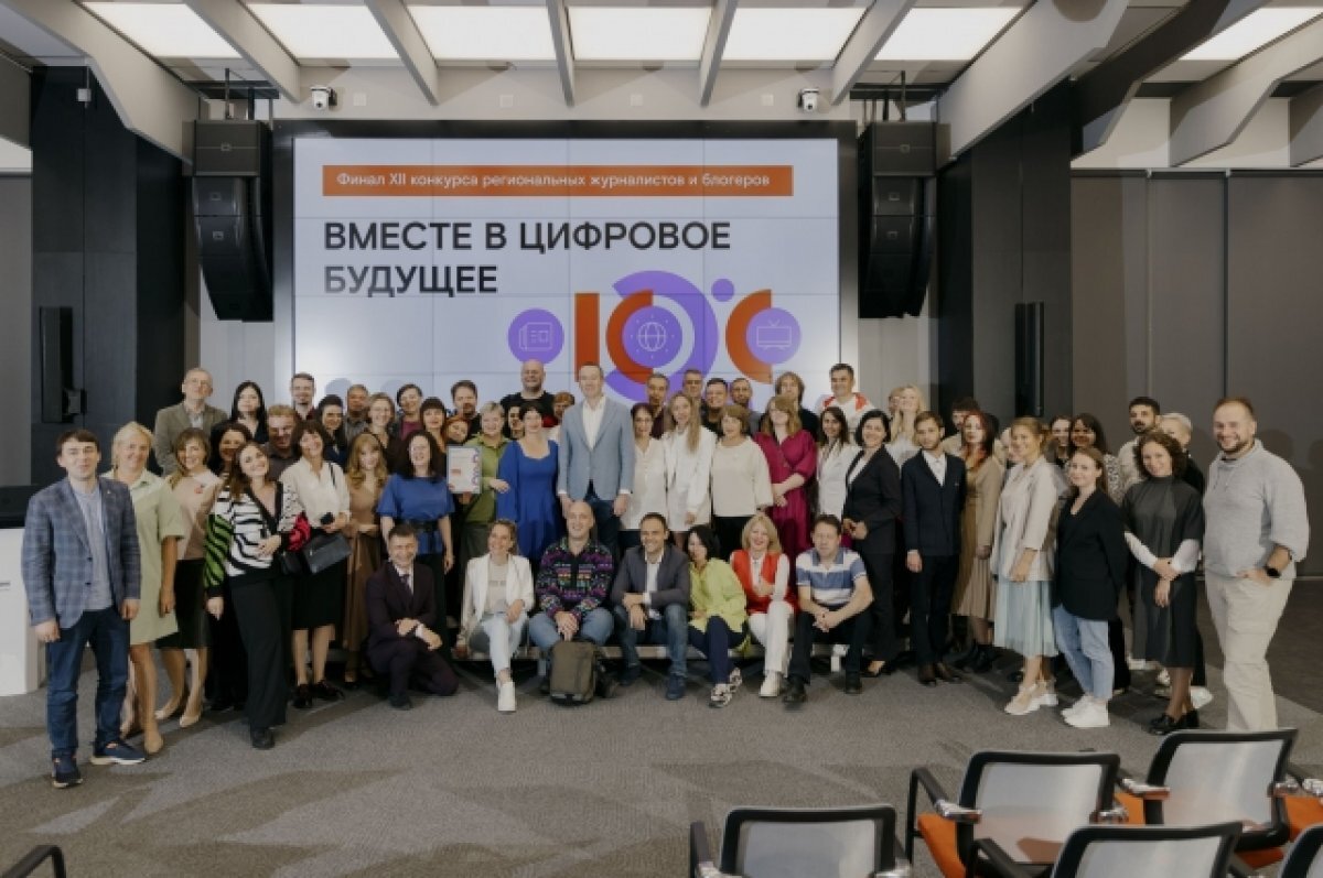    Лучшие журналисты России отправятся в путешествие к камчатским вулканам