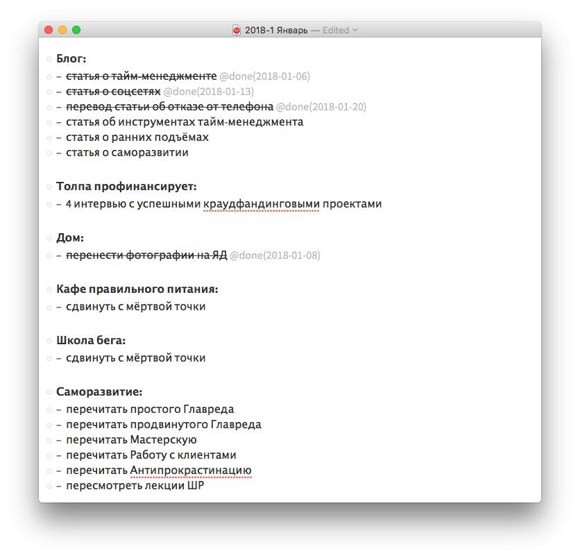 Мои задачи по сайд-проектам намекают, что на них не было времени