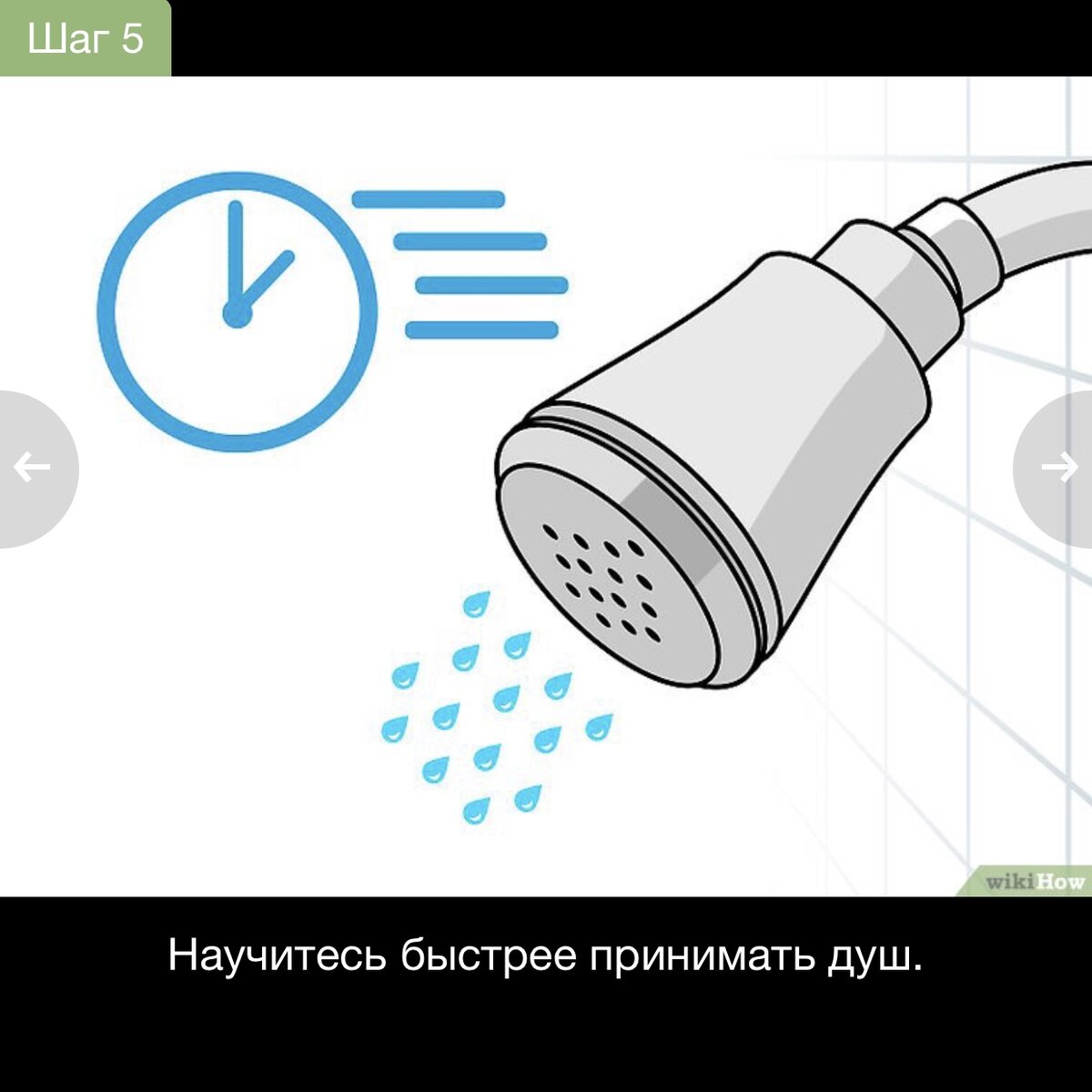 Включи 1 воду. Раскраска по экономии воды. Раскраска экономия воды. Условные знаки экономии воды. Раскраска экономим воду.