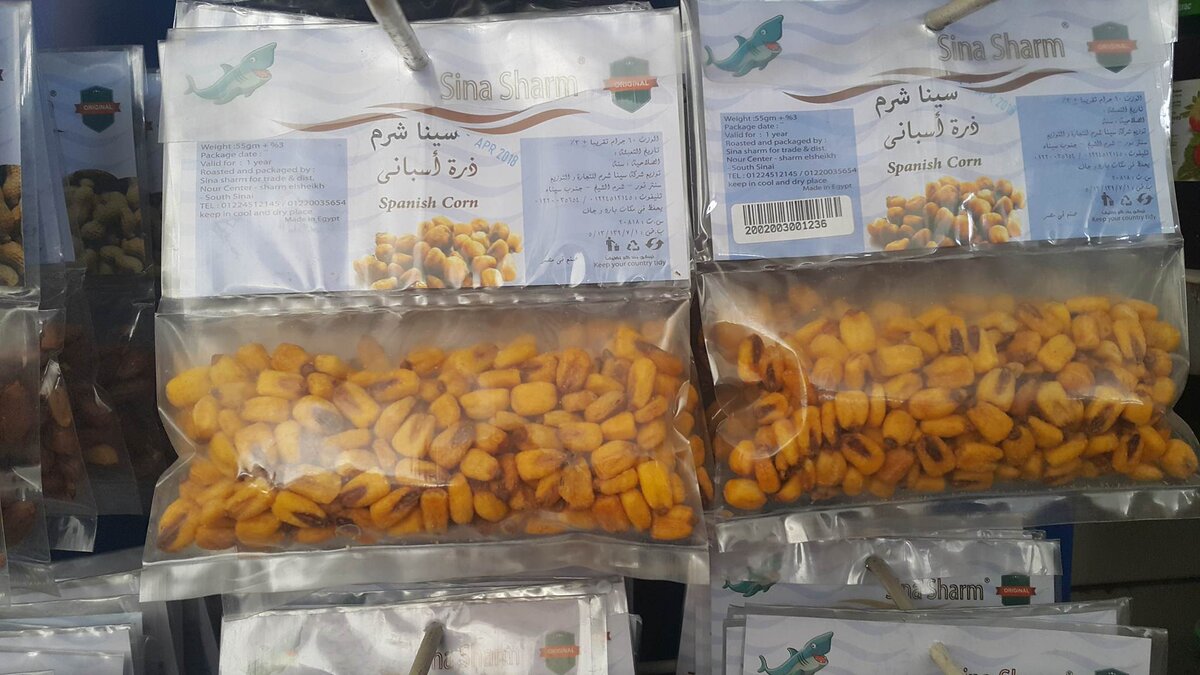 соленая кукуруза