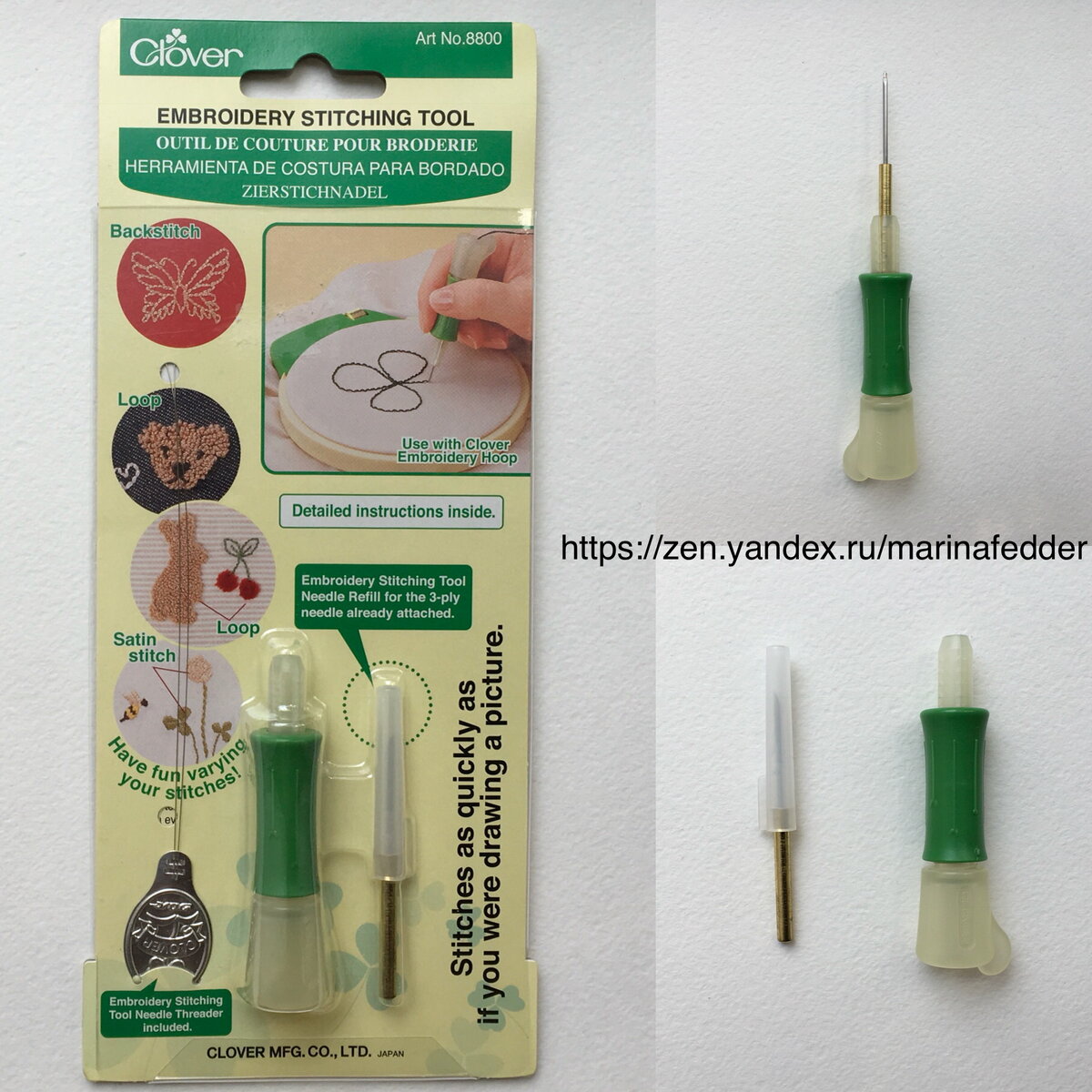 фото: Марина Феддер