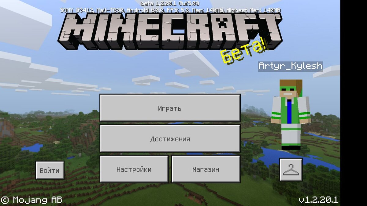 ЭТО ЖЕ ВЗЛОМАННАЯ ВЕРСИЯ MINECRAFTA PE 1.3 | О всем | Дзен