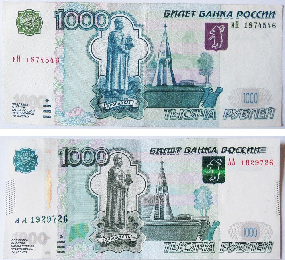 Картинки 1000 на 1000