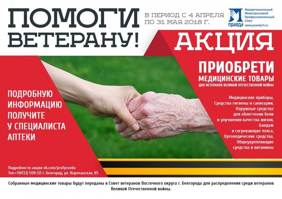 межрегиональный период