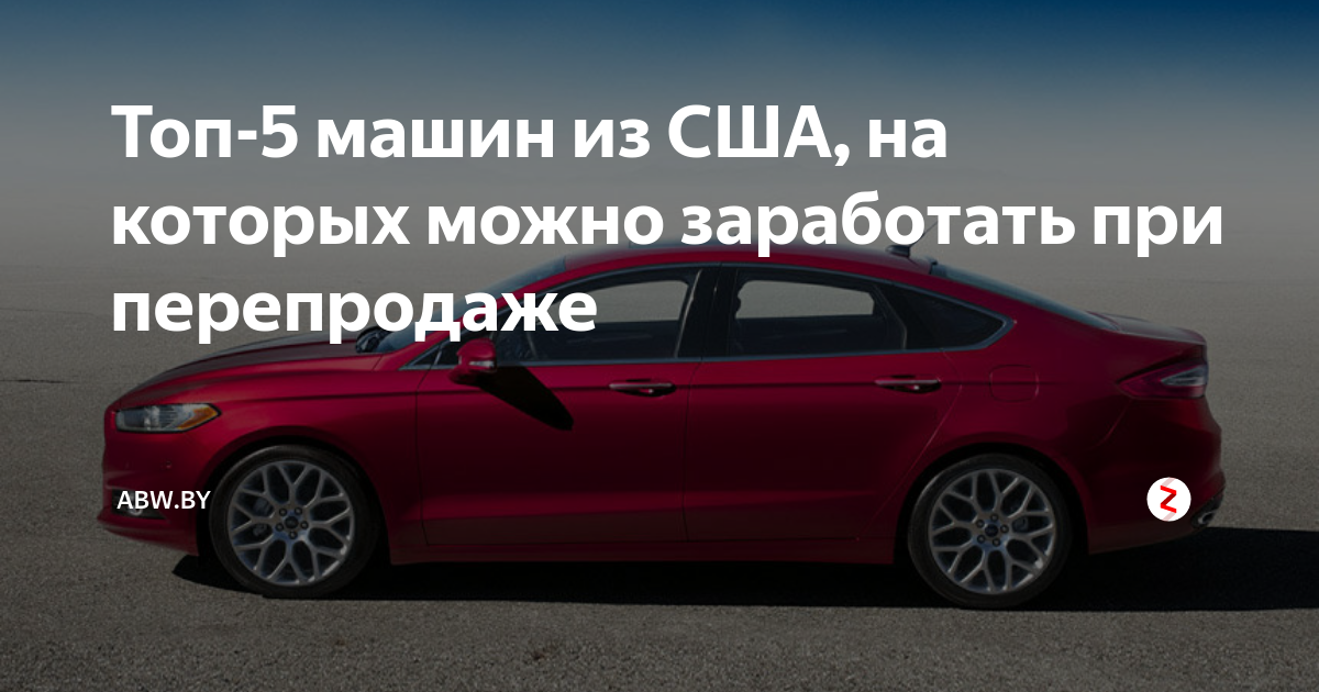 Сколько можно заработать на перепродаже айфонов