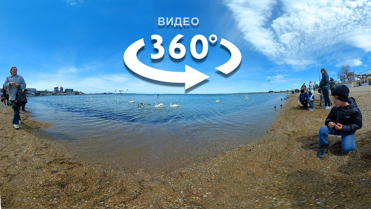 Центральный пляж Анапы в апреле.