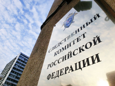 Этот материал можно прочитать и на украинском языкеСегодня 07.40 | комментариев: 3В Следкоме РФ заявили, что ТЦ не проверяли по указанию прокуратуры 
Фото: sledcom.ru