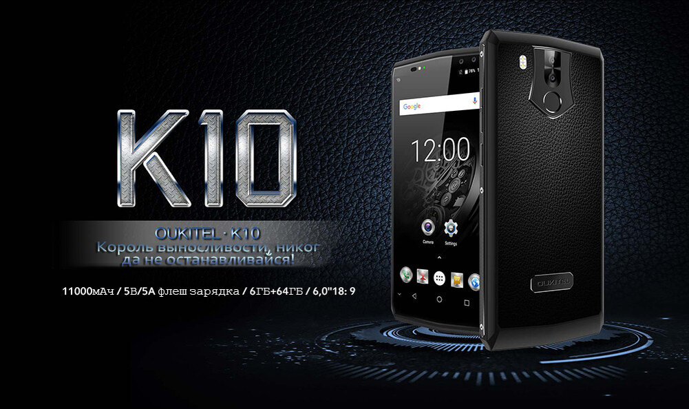 (OKITEL K 10)