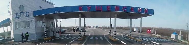 stop-cukerova-balka.ru