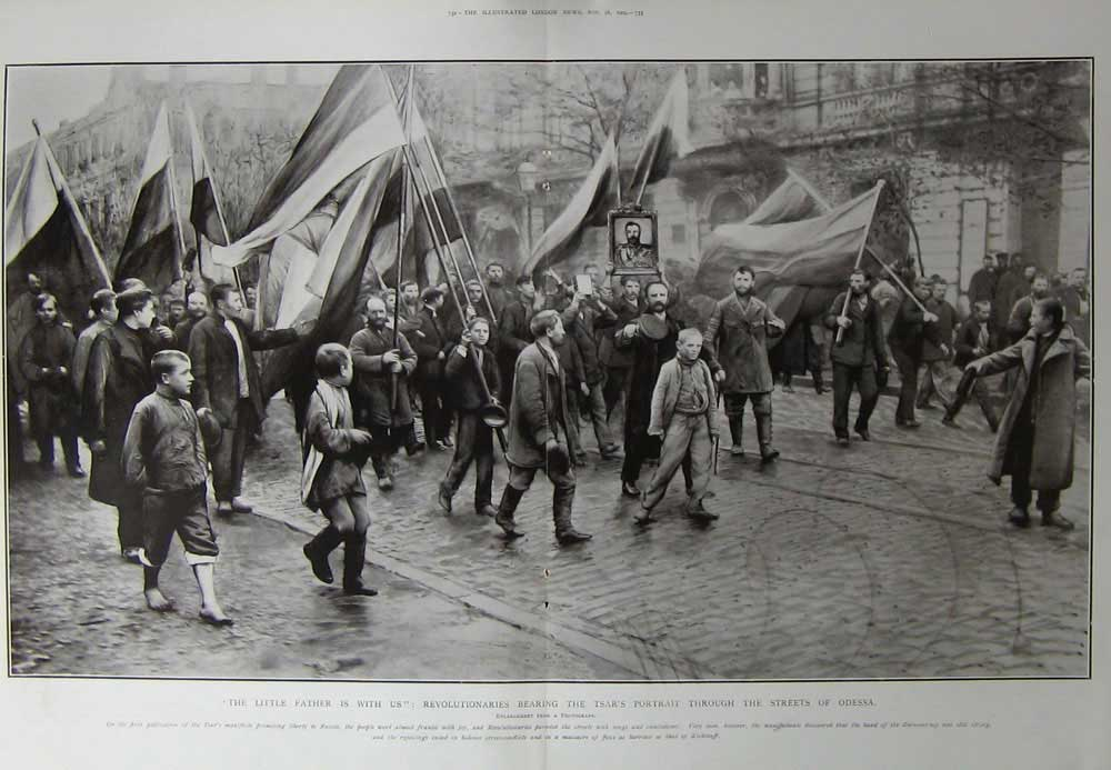 Черносотенцы в Одессе