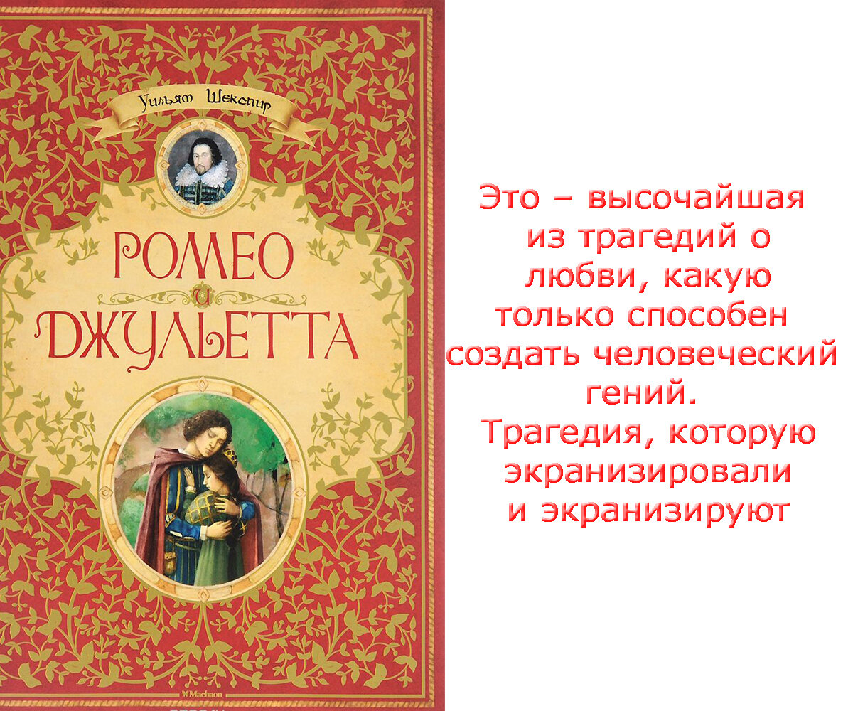 Гайде роман граф монте кристо. Граф монте кристо мерседес иллюстрации. А. Сорок пять слов книга. Трилогия графиня де монсоро дюма.