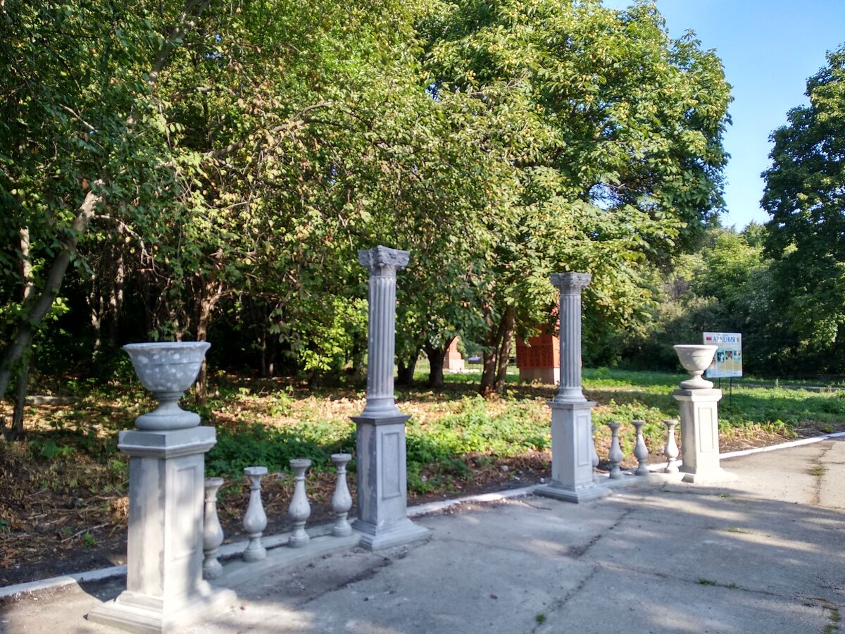 ульяновск парк дружбы народов старые