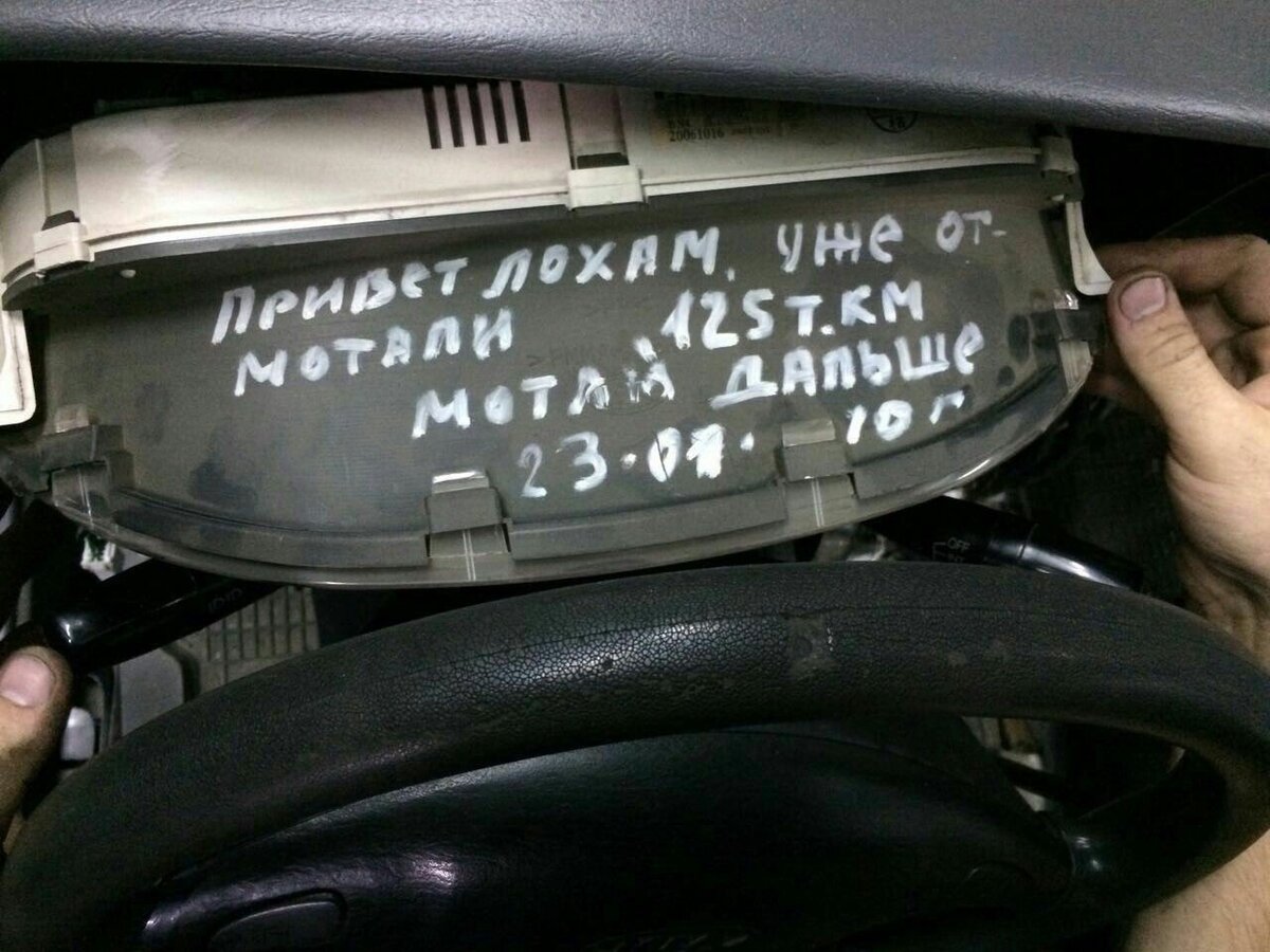 Фразы продавцов, после которых не нужно покупать их машины. | Avtopoisk74 |  Дзен