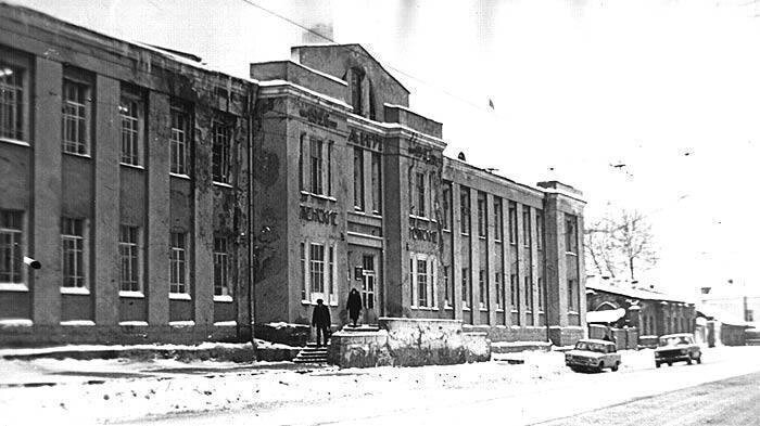 Баня "Бодрость" на Куйбышева. Историческое фото.