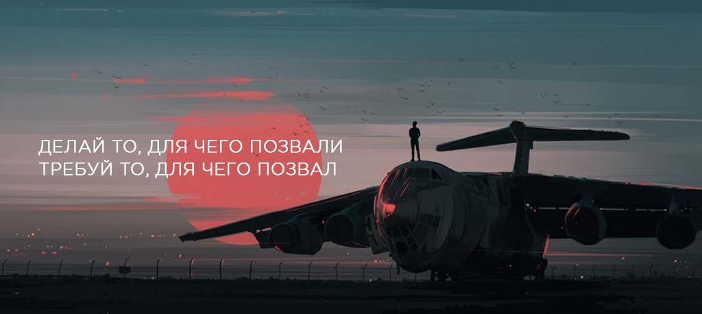 основано на личном опыте