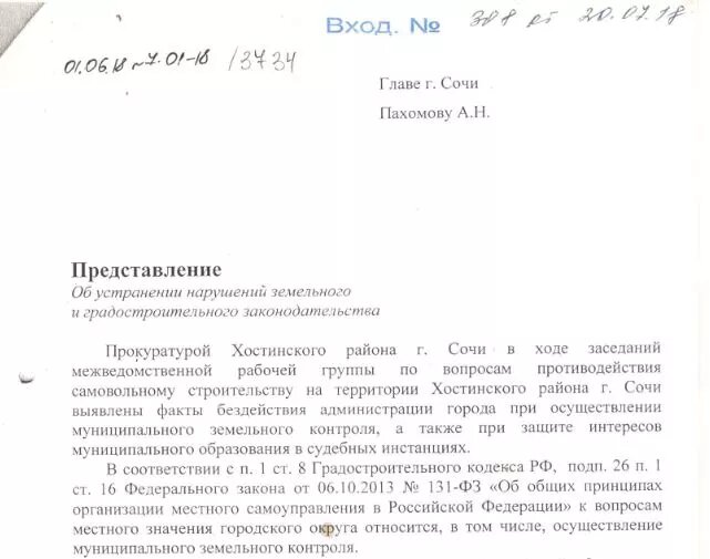 
Поскольку документов будет достаточно много, публиковать буду самые яркие моменты..  