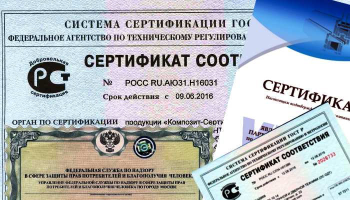 Фото: существующая система сертификации в России не позволяет оценивать качество пластикового окна