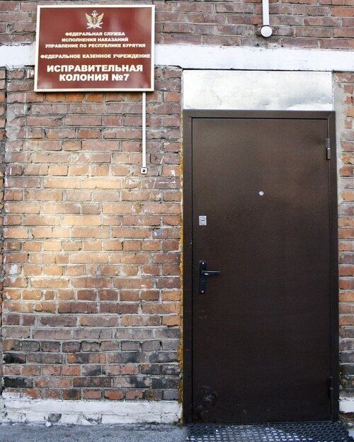  Дверь в колонию. Я еще не знаю, что там меня ждет. Фото: russianstock 