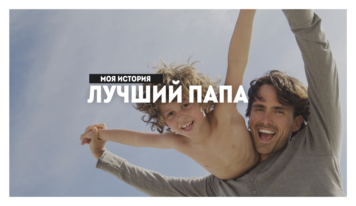Подписывайся на канал, тут всегда интересно!