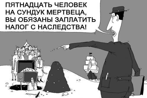 https://juristirk.ru/news/2018-12-14/novosti-po-nalogam-v-buduschem-godu