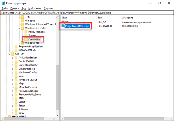 Карантин защитника. CLEANSHUTDOWN нет в реестре Windows 10. Какой Тип параметров реестра не существует?. Иероглифы в реестре Windows 8,1. Как проверить карантин антивируса Windows 10.