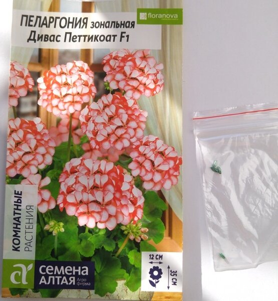 Семена герани 