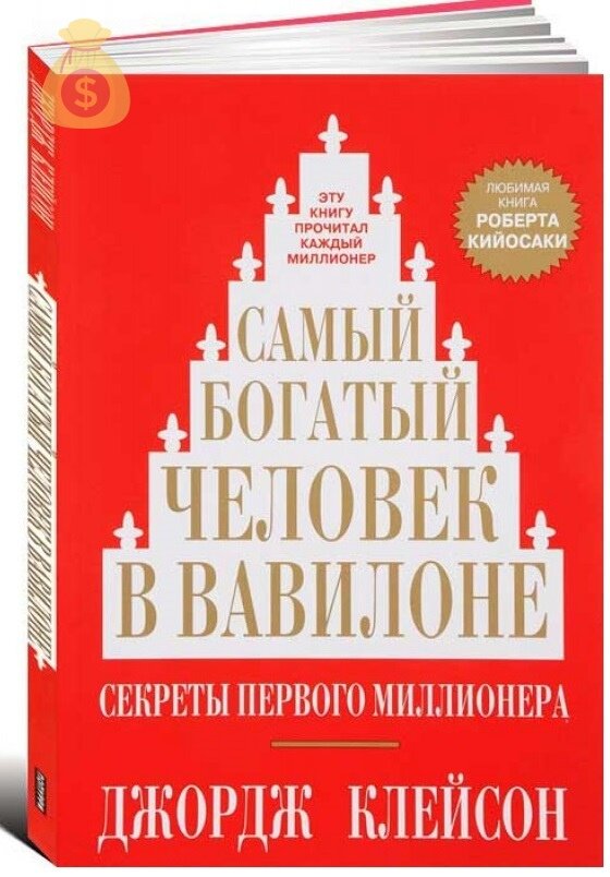 Настольная книга №1. Регулярно принимать внутримозгно :)