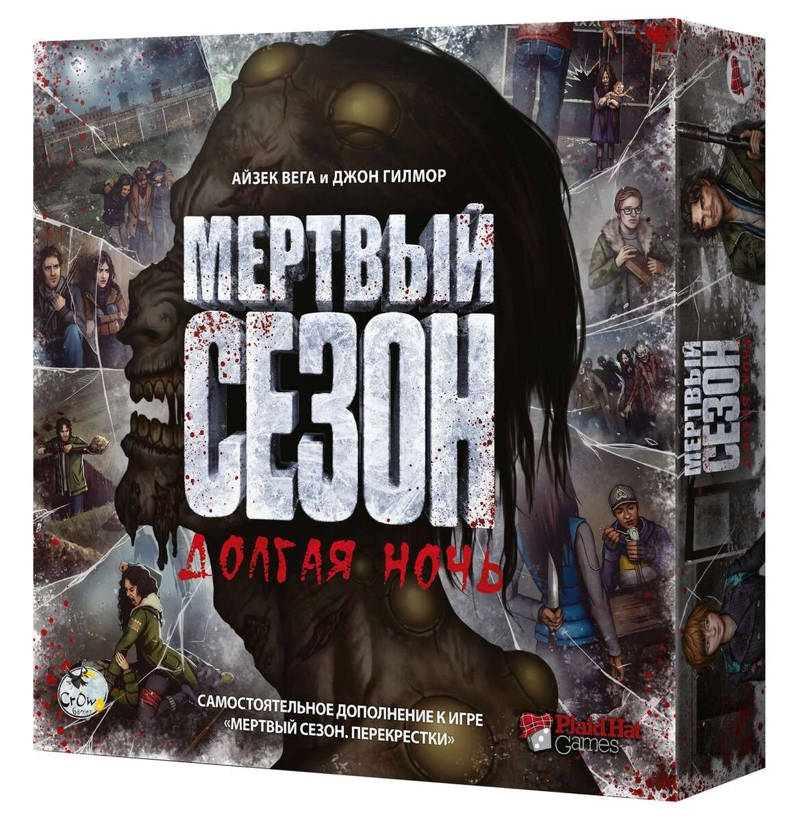 Настольная игра Мертвый сезон – это многофакторная захватывающая история жизни людей после наступления зомби апокалипсиса. Новое дополнение Мертвый сезон. Долгая ночь привнесет в ваши игры огромное разнообразие. Это дополнение так же можно вполне использовать и в качестве самостоятельной игры.
