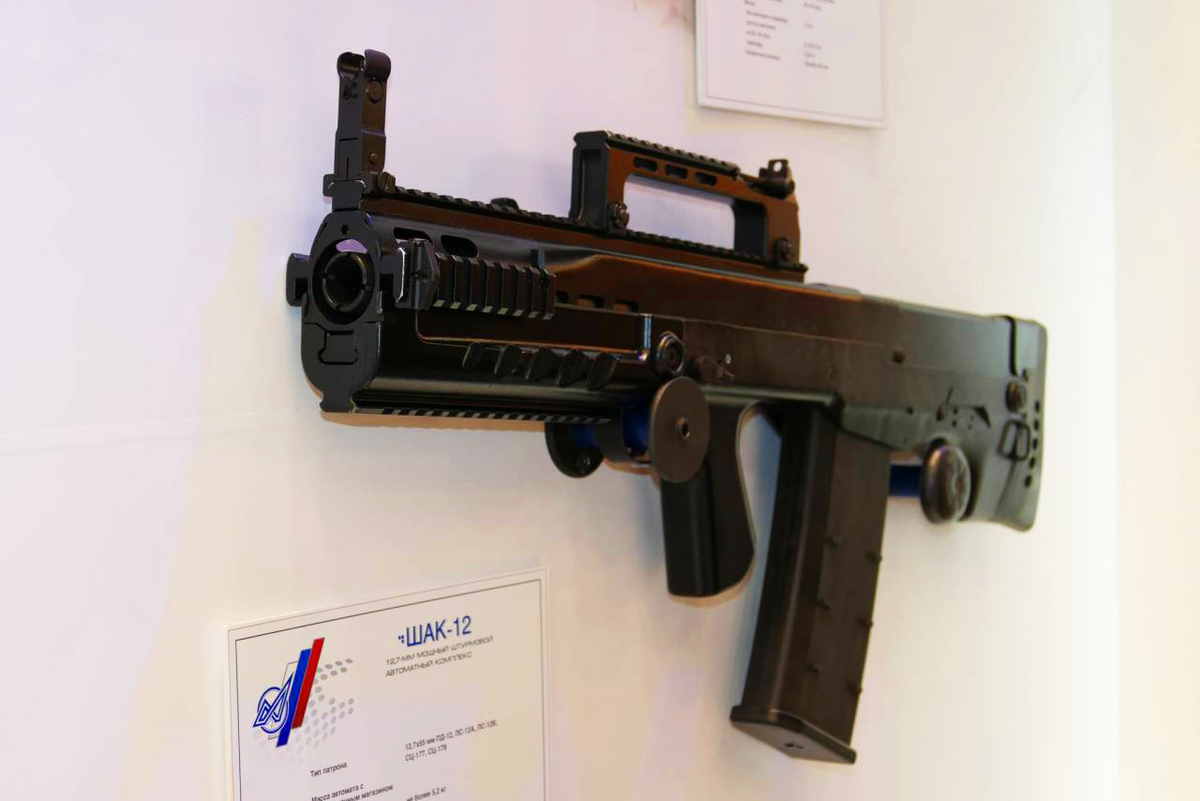 шак 12 автомат. 7. автомат калибра 12. шак-12 российский штурмовой автоматный комплекс. шак-12 российский штурмовой автоматный комплекс.