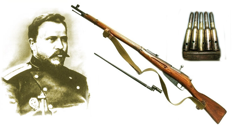 Создатель русской магазинной винтовки — С. И. Мосин, трёхлинейная винтовка обр. 1891 г. и патрон 7,62x54 для неё