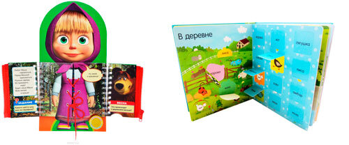 Детские книжки с яркими картинками, шнуровкамии вкладышами. С окошками и манипуляциями. Детки любят перебирать руками мелкие странички, открывать окошки и искать там спрятавшихся зверей или любимых мульт героев. Особенно хорошо, если книжка будет с множеством страниц, чтобы ребенок как можно дольше ее разглядывать. Так она ему долго не наскучит. 