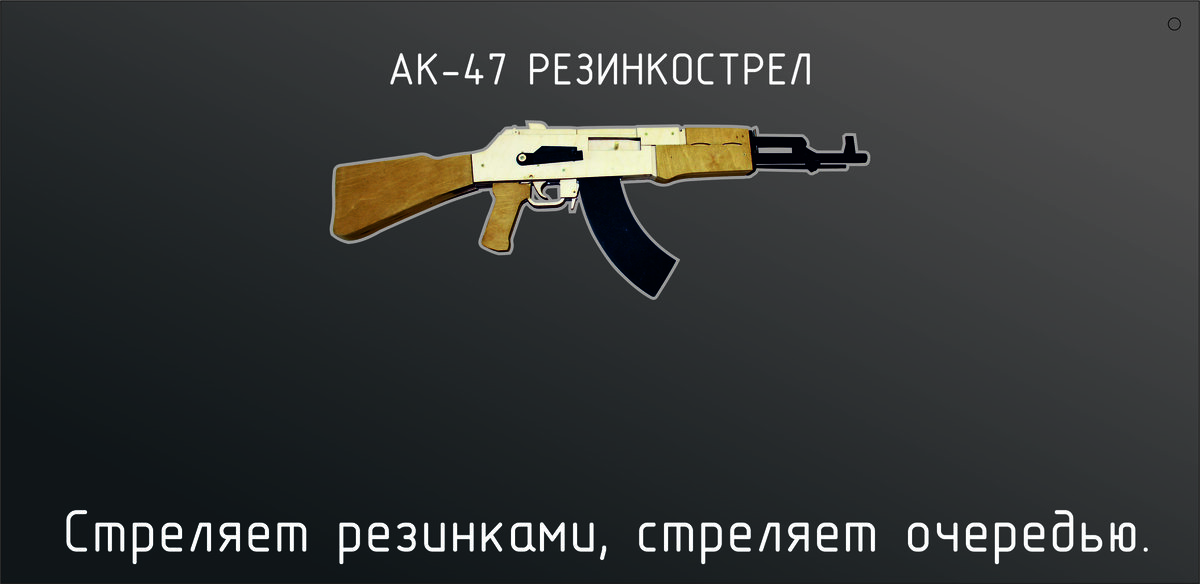 Мастерская СЁМЫЧ