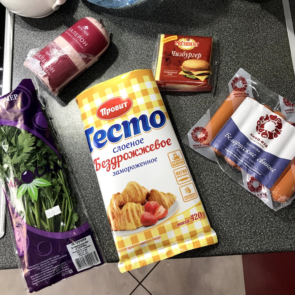 Ветчина и петрушка в приготовлении данного блюда не использовались. Эти продукты попали в кадр по ошибке.