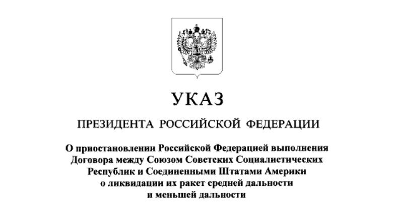 приказ президента о майских праздниках. указ 04. 09. дополнение в указ. 474 указ президента о национальных целях.