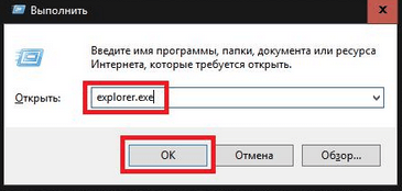 Как восстановить пропавший рабочий стол в списке слева в папках?