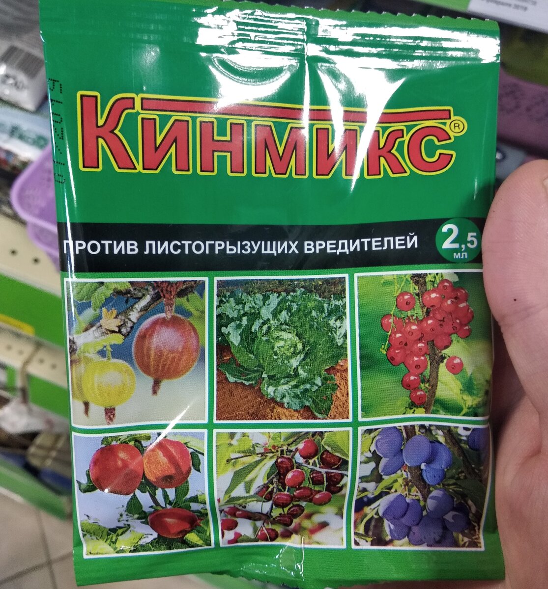 Упаковка препарата из Fix Price. 