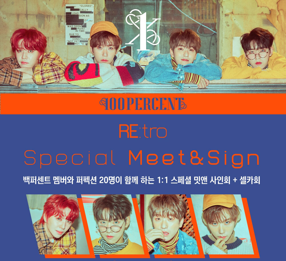 Группа 100% / Фото = TOP MEDIA
