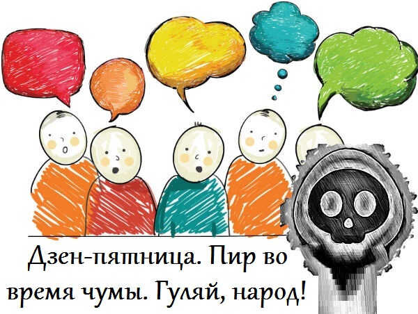 Дмитрий Туманов