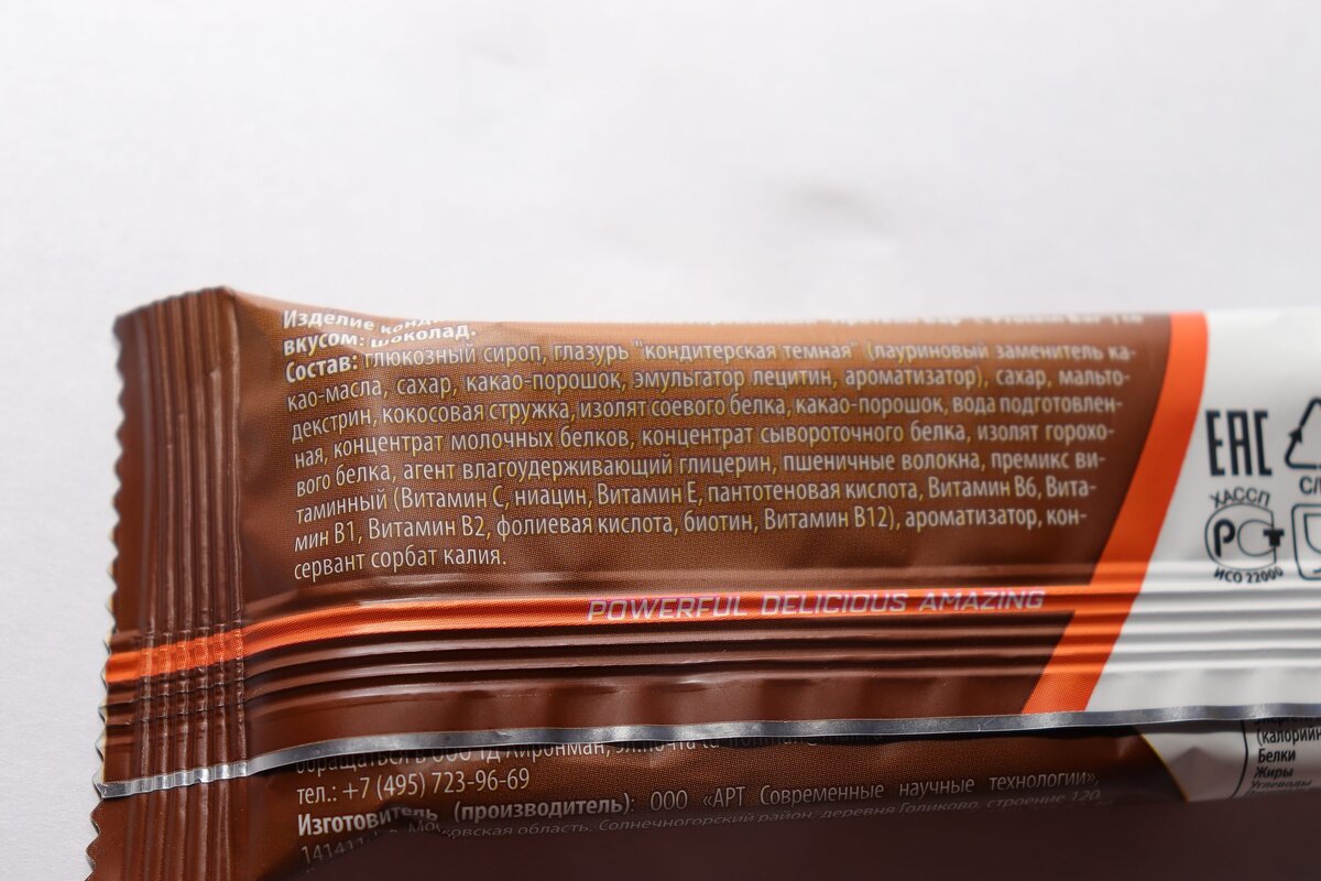 Пищевая ценность 1 батончика (50грамм): энергическая ценность(калорийность - 779кДж), белки – 6г, жиры-5,5г, углеводы – 26г, пищевые волокна-3г.