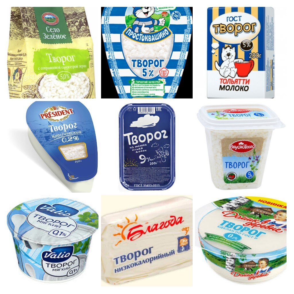 молочные продукты в германии