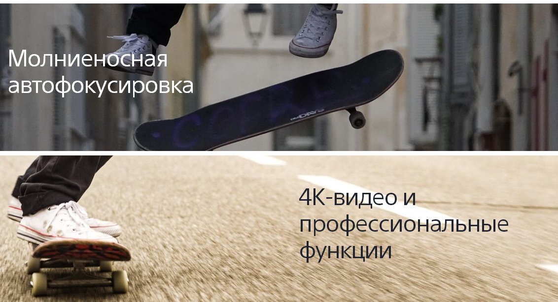 Подобные рекламные баннеры можно встретить на сайте многих производителей камер