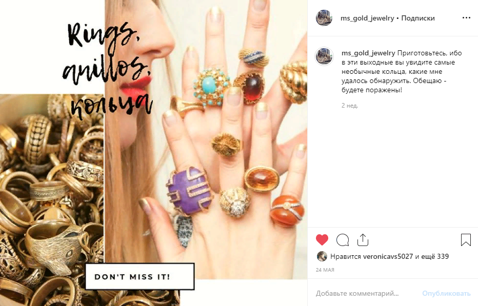 Второй пост — рекламный, вернее анонсный. Решила в эти выходные сделать подборку странноватеньких (с обывательской точки зрения) колец. Вот и проанонсировала эти публикации. Вообще, тема интересная, материала набралось много, вряд ли за выходные уложусь.  