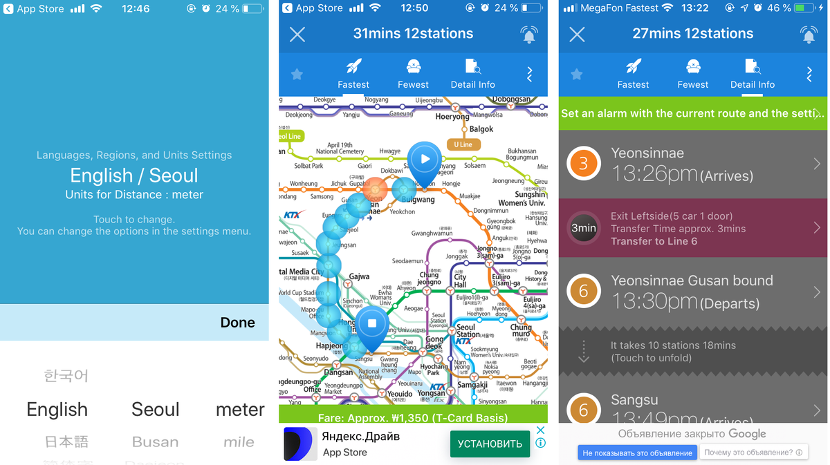 Мобильное приложение Subway Korea.