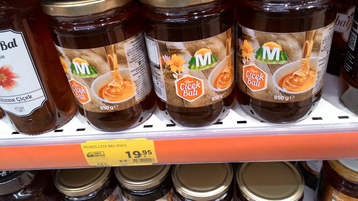 Турецкий мед